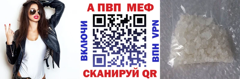 Цена Чёрмоз A PVP  Кодеин  АМФЕТАМИН  Бошки Шишки  ГАШ 