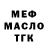Дистиллят ТГК Wax Nauris Pukis
