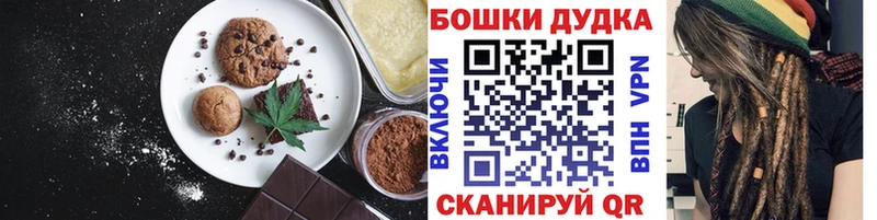 маркетплейс официальный сайт  Чёрмоз  Еда ТГК конопля  купить наркоту 