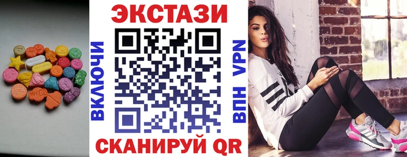 Экстази бентли  закладка  Чёрмоз 