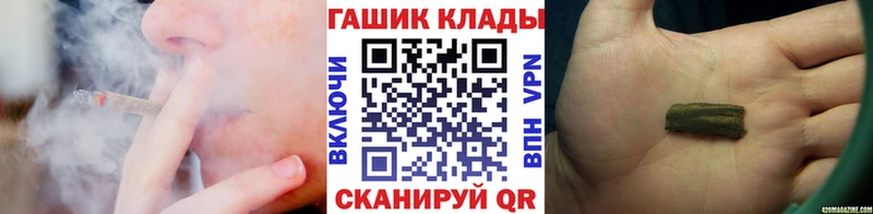 ГАШ Изолятор  Чёрмоз 