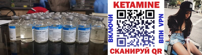 КЕТАМИН ketamine  kraken онион  Чёрмоз 