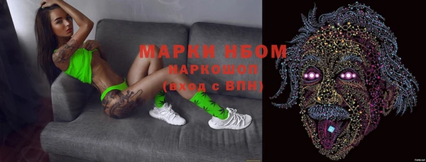 альфа пвп VHQ Алексеевка