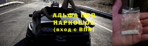 альфа пвп VHQ Алексеевка
