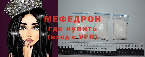 мескалин Козловка