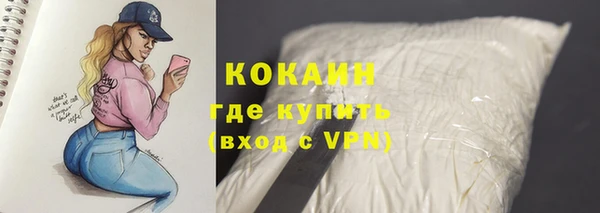альфа пвп VHQ Алексеевка