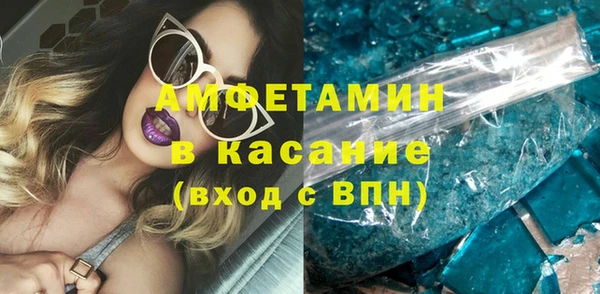 альфа пвп VHQ Алексеевка