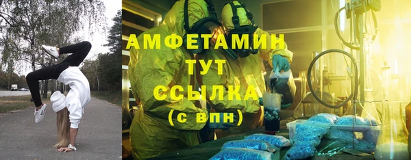 кокс Балашиха