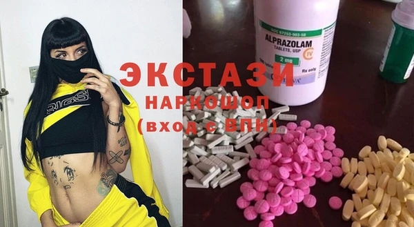 альфа пвп VHQ Алексеевка