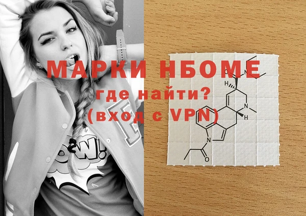 бошки Алексин