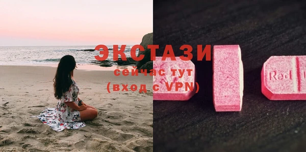тгк Заволжск