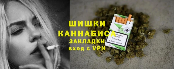 гашишное масло Заволжье