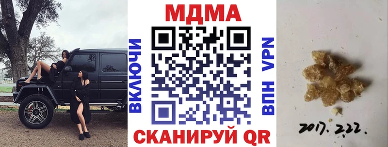МДМА VHQ Чёрмоз