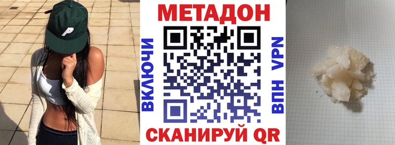 МЕГА сайт  Чёрмоз  МЕТАДОН мёд 