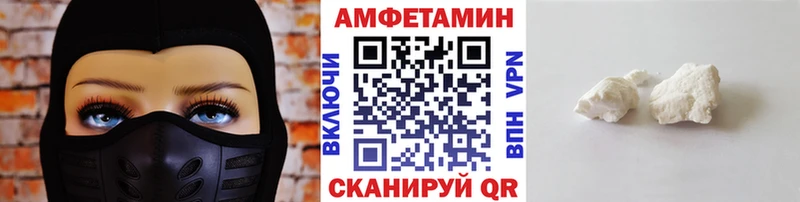 МЕТАМФЕТАМИН винт Чёрмоз