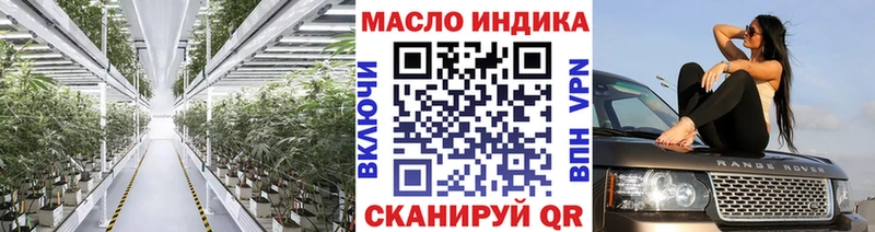 shop наркотические препараты  где продают наркотики  Чёрмоз  ТГК вейп 