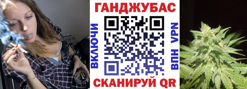 где продают наркотики  Чёрмоз  Конопля план 